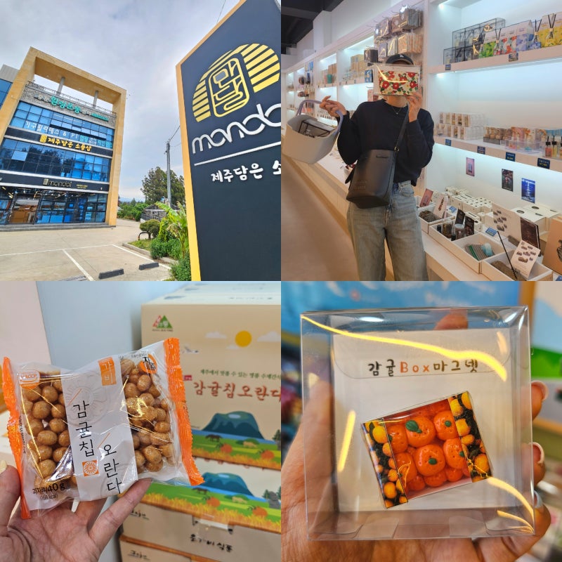 Jeju Souvenir Shops: Gifts from Jeju Island