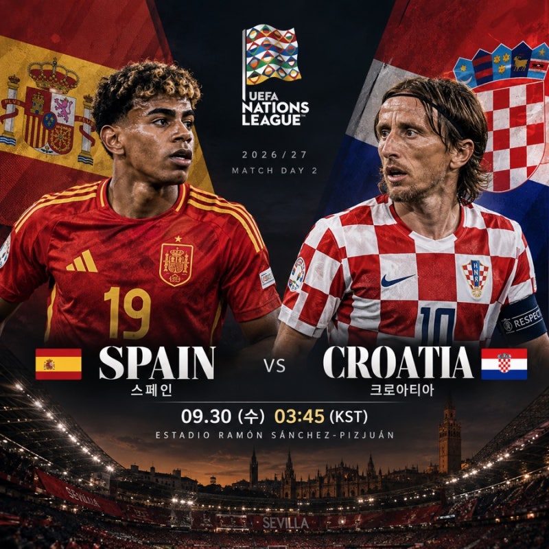 스페인 크로아티아 경기 일정 26/27 UEFA 네이션스리그 2R 프리뷰 예상 선발 라민 야말 모드리치