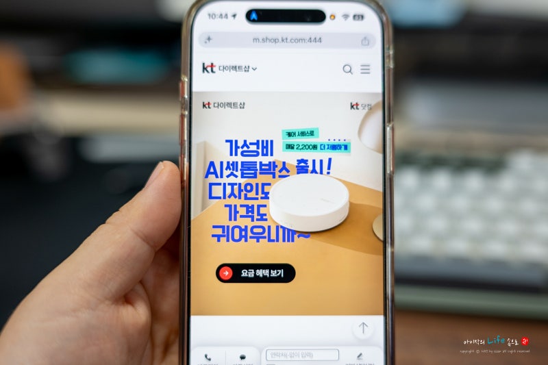 KT 지니 TV 셋톱박스 A2, AI 기능과 이용 요금 함께 살펴보기