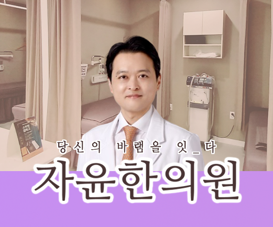 동래 다낭성난소증후군치료, 생리 간격이 길고 들쑥날쑥하다면 어떻게 관리할까요?