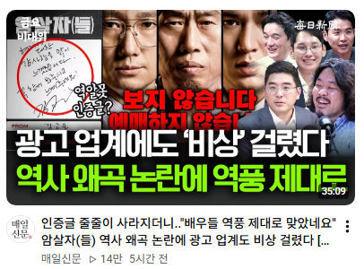 배우들 영화 '암살자(들)' 인증글 사라지더니 역풍 제대로 맞았다? 광고업계도 비상!
