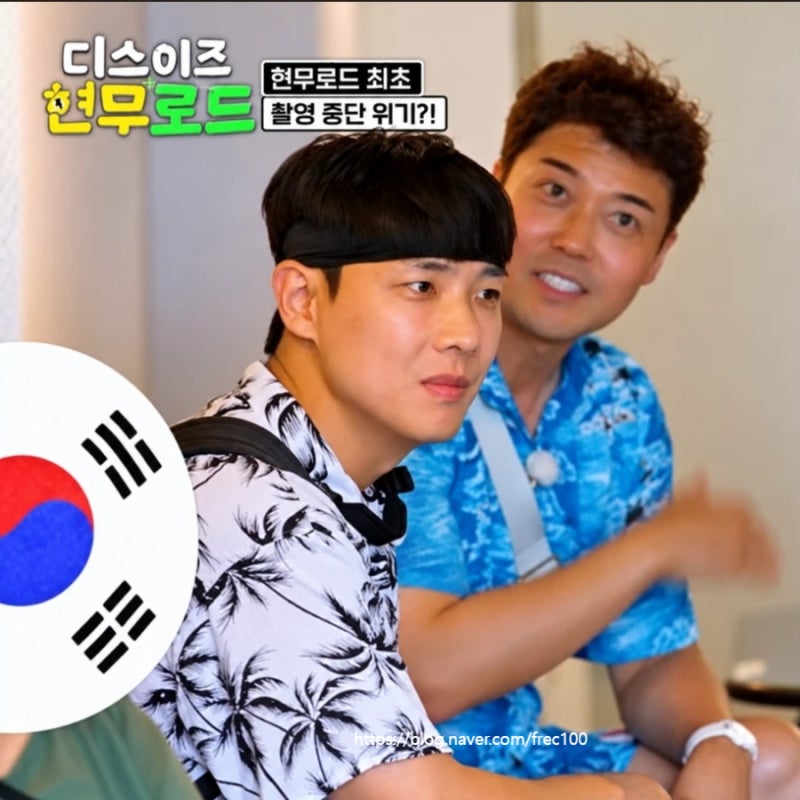 Jeon Hyun-moo's filming eventually halted?! Despite the Kazakhstan controversy, he filmed a new travel variety show, but what about Lee Joon?