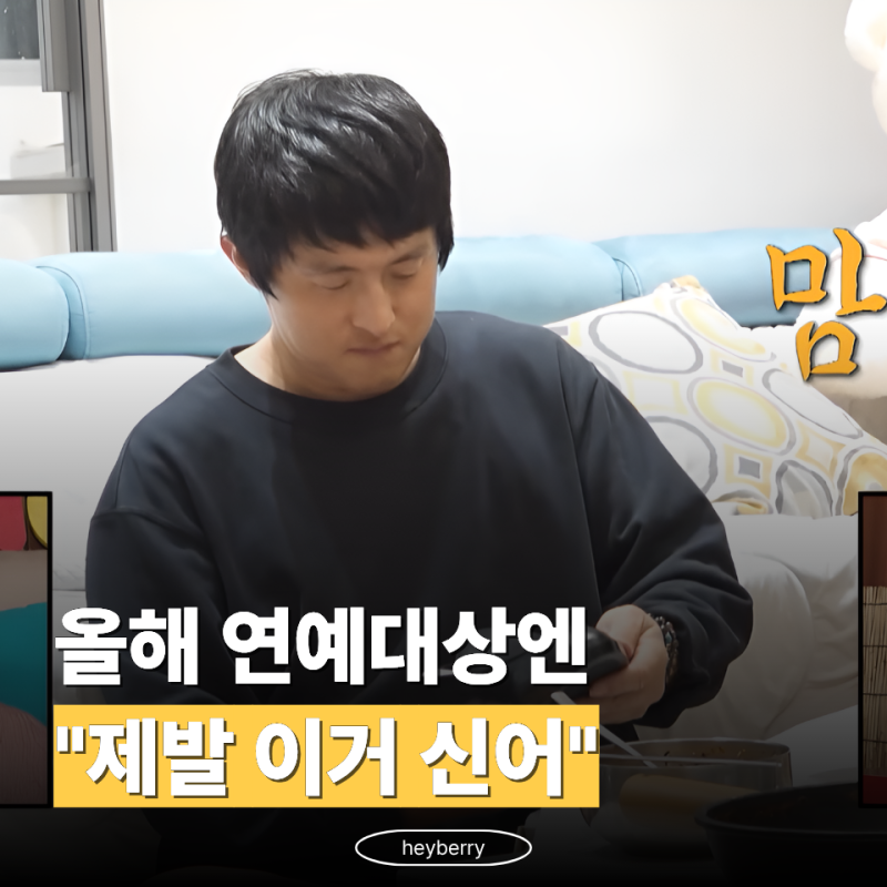 "불광까지 내는 거 보고 짠했나 봐" 전현무가 사준 기안84 구두 가격 봤더니
