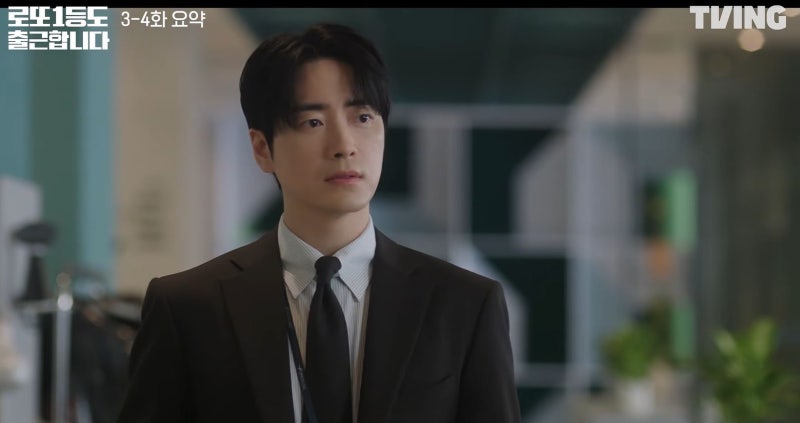 로또 1등도 출근합니다 3회 4회, 이준혁 달라졌다…정선혁 퇴사에 장향은 합류(tvn 월화드라마....