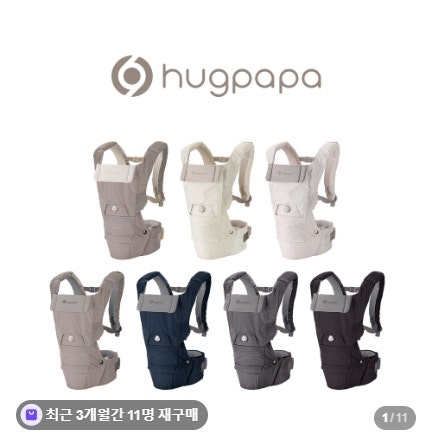 허그파파 다이얼핏 PRO 올인원 신생아 아기띠 허리 편한 착용 후기
