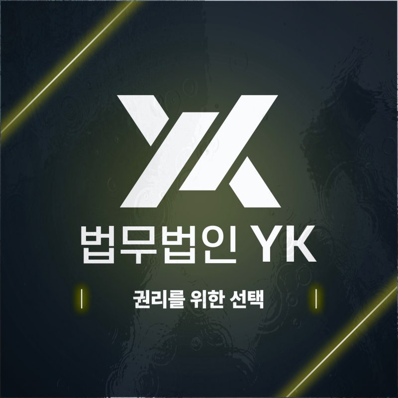 사실혼위자료 재산분할 청구 기준부터 사실혼이혼 성립 요건까지
