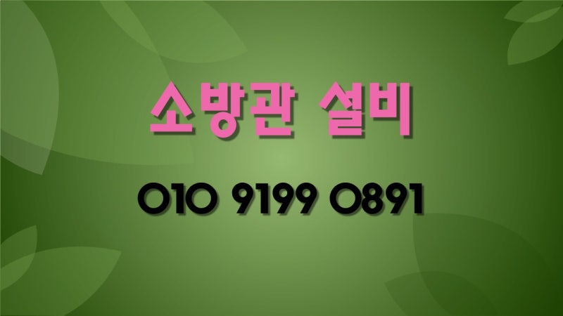 부산 사직동 화장실 세면대 자바라 호스 물샘 개수개 팝업 마개 교체로 수리