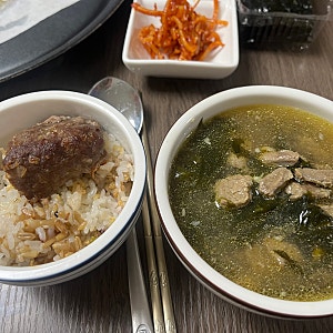 남편생일 소고기미역국 레시피 한우 양지 고기 듬뿍