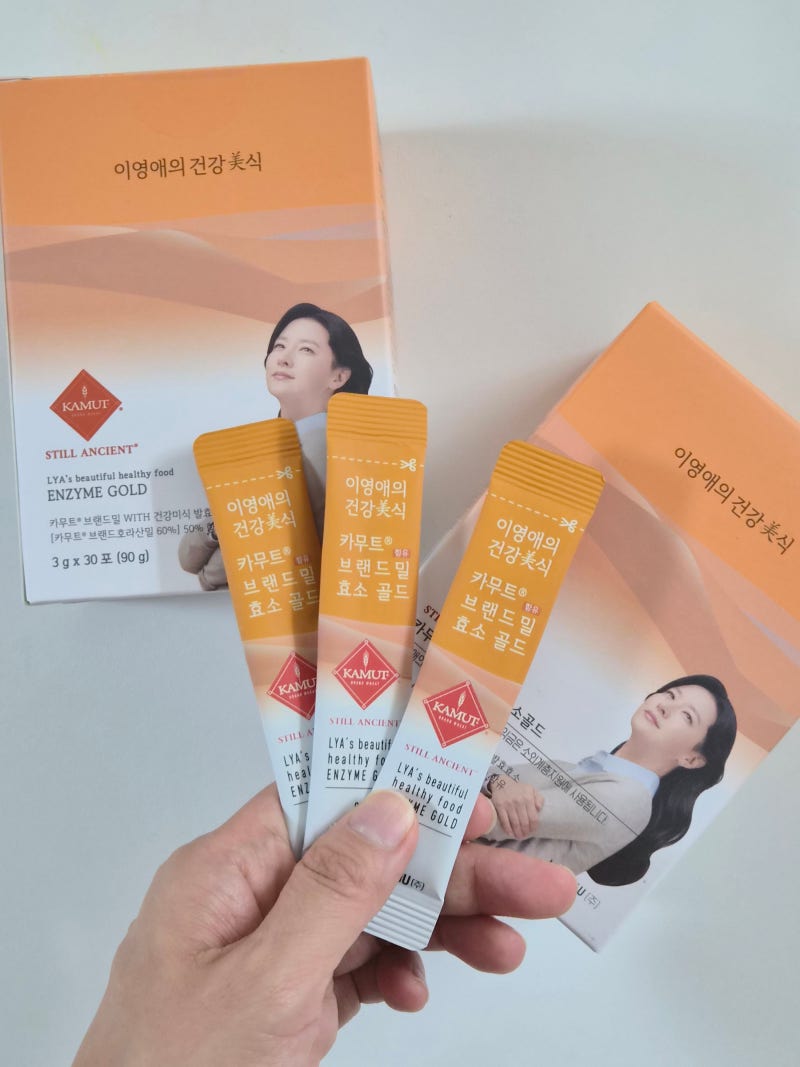 이영애 건강미식 카무트효소 직접 먹어보고 추천하는 솔직 후기