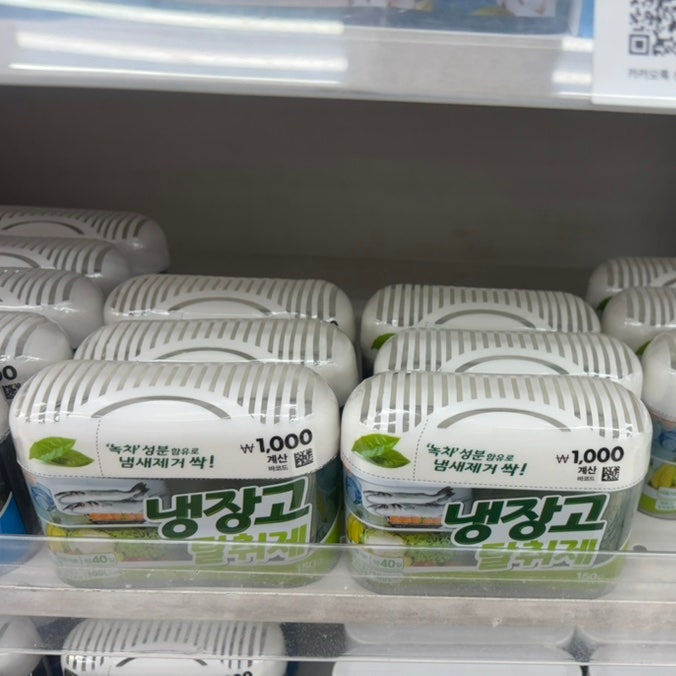 다이소 직원도 잘 모르던데요? 별거 아닌 줄 알았던 "이것" 다이소 냉장고 탈취제