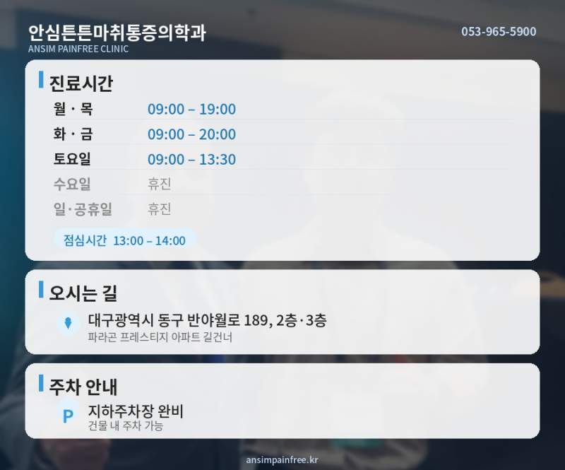하양 반월상연골파열, 무릎이 걸리고 소리 나면 수술일까요?