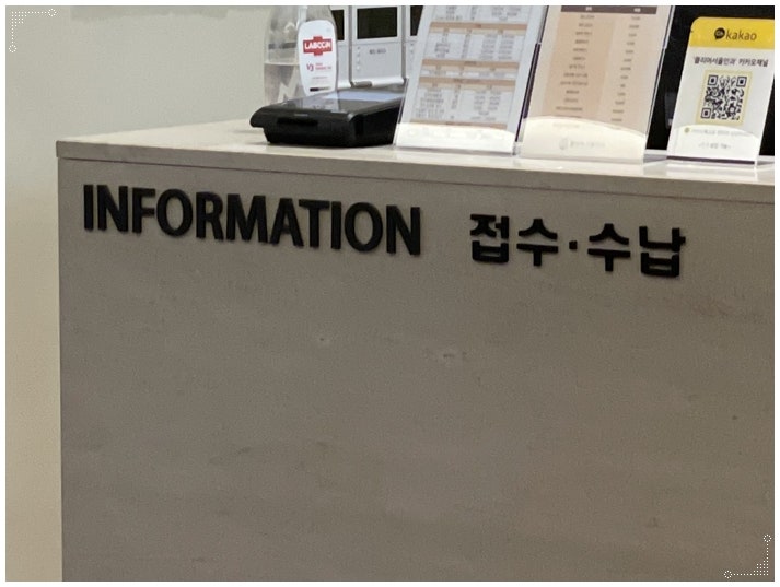 강남안과 노안 백내장 차이 수술 진행 방법도 다를까?