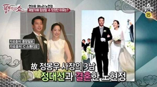 노현정 아들 19세 정창건, 매출 766억 HNIX 최대주주 됐다