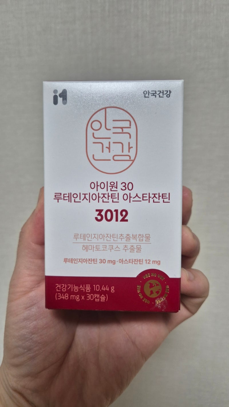 안국건강 아이원30 루테인지아잔틴 아스타잔틴 3012, 눈 노화·눈 피로 더블 케어