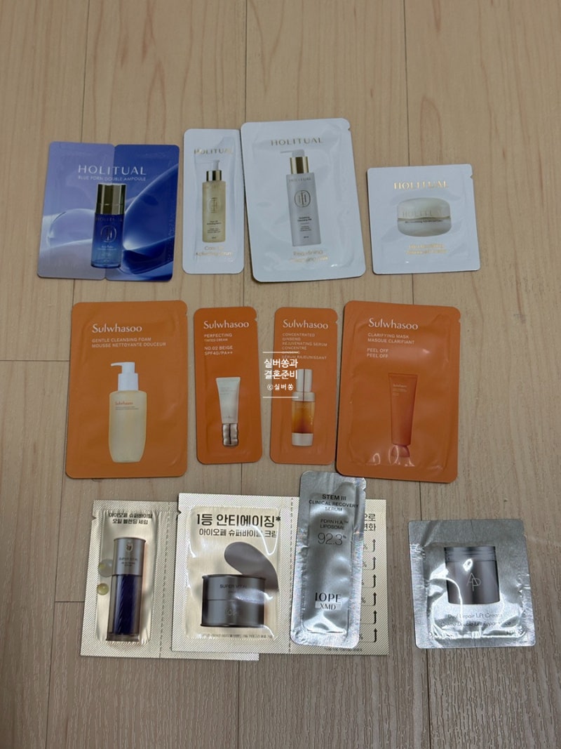 써봐야 안다! 설화수, 홀리추얼, 아이오페 아모레퍼시픽 샘플 무료체험하는방법 알려드립니....
