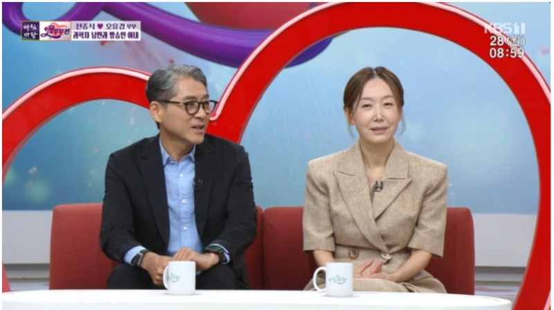 흘끗 본 걸 호감으로 착각? 오유경 남편 과학자 첫만남 술자리, 부부 기억이 엇갈린 이유