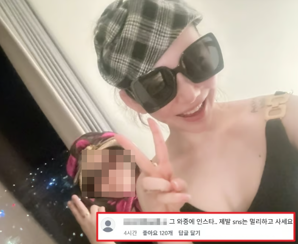 권민아 “어머니 심정지, 제발 기도해달라”…연락 끊긴 친언니 공개 수소문, SNS 반응 엇갈....