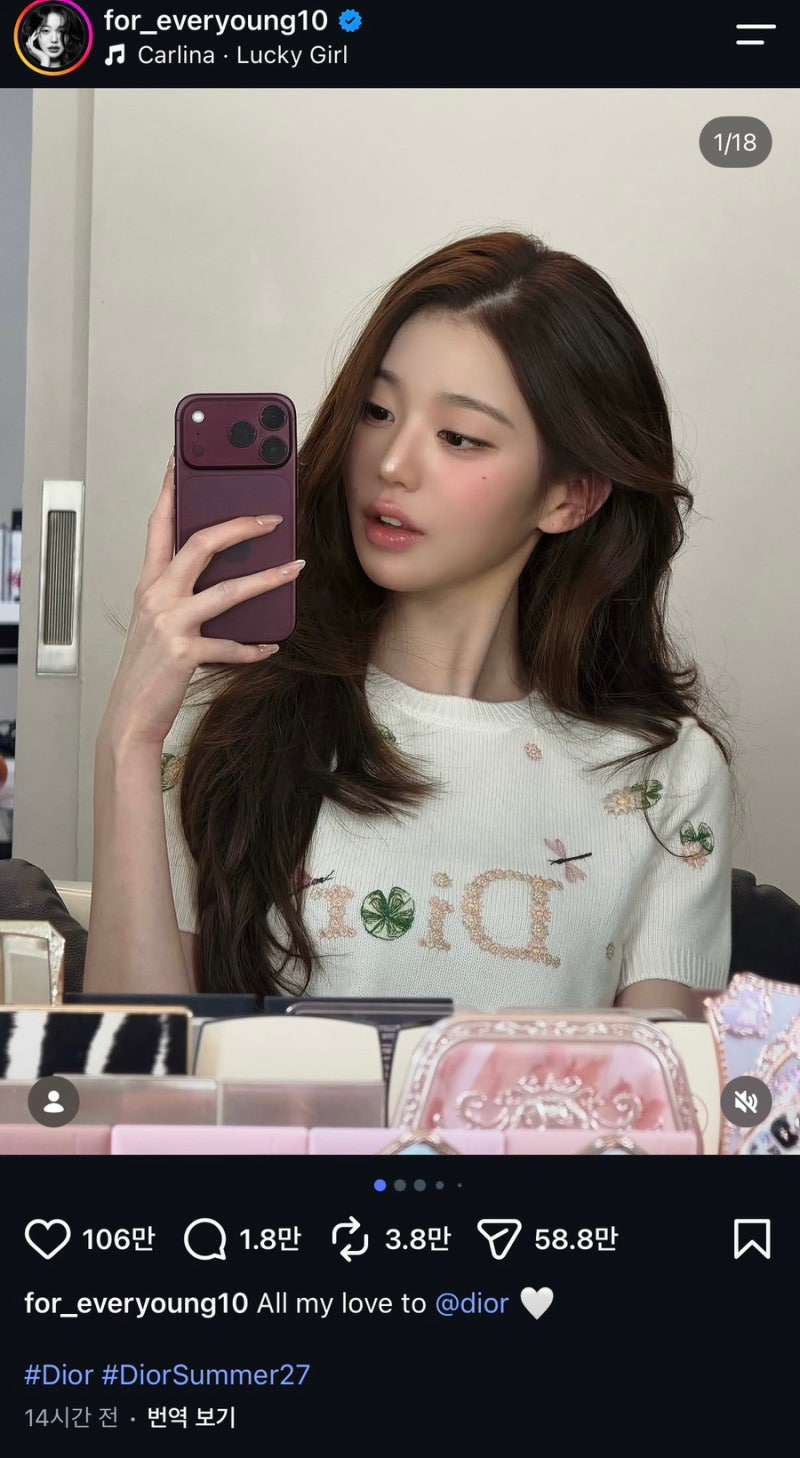 “장원영, 블랙핑크 지수 이은 디올 앰버서더?” 인스타 사진에 난리난 이유