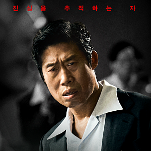 암살자(들), 흥행 뒤덮은 역사왜곡 논란…육영수 피격 사건에 무슨 내용 담았나