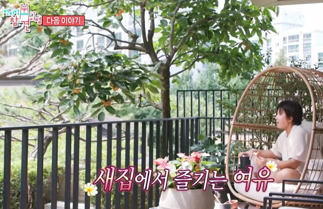 박세리 타운하우스 공개, 층별 구조부터 집들이 스케일까지 총정리