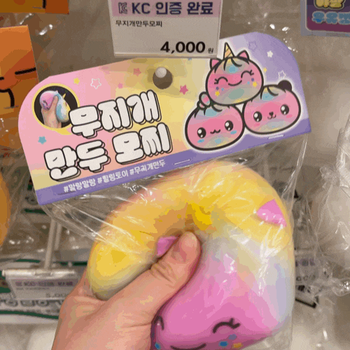 아트박스 말랑이 신상 후기, 종류 다양하고 저렴해서 구경하는 재미 쏠쏠!
