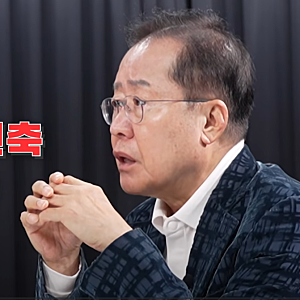 "부동산 세금 처방과 주식 버블의 한계" 홍준표 전 대구시장, 이재명 정부 경제·외교 정책 직....