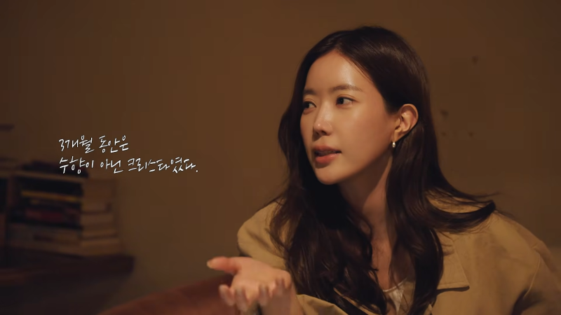 임수향에게 무슨 일이 있었길래…“연기 인생 전후로 나뉠 것 같다”