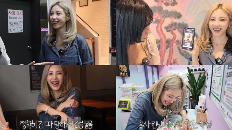 전효성 실물 본 MZ무당이 "오버핏은 기만"이라며 던진 진짜 이유