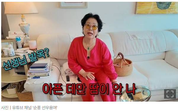 81세 선우용여 “치매검사 거의 만점”⋯뇌경색 후 아침마다 챙긴 ‘이 식단’은?