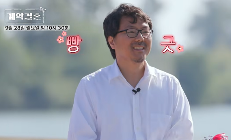 나는솔로 16기 상철 계약결혼 출연에 반응 여자 출연자는 누구?