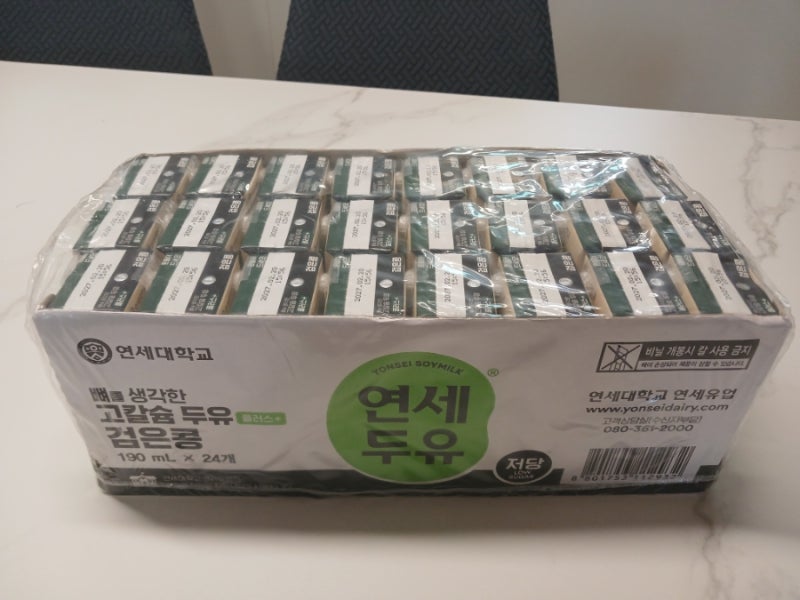 연세두유 고칼슘 두유 검은콩 고소하고 진한 검은콩 두유 후기