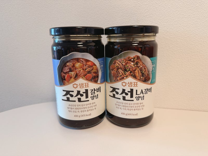 추석음식으로 샘표 조선고기양념을 사용해 간편하게 갈비찜과 LA갈비를 해먹어요