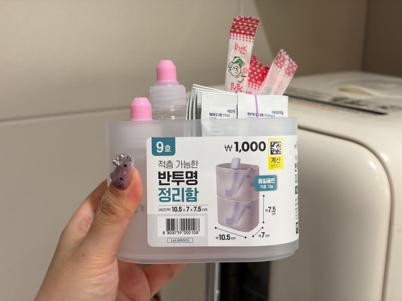 다이소 "왜 이제 샀지?" 천원부터 시작하는 가을 살림템 3가지