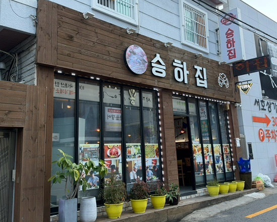 사직야구장 부산이대호맛집 승하집 방문후기