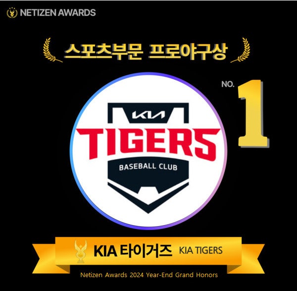 KIA 타이거즈 예매 방법과 아이랑 직관 준비물, 광주 챔피언스필드 이용 팁