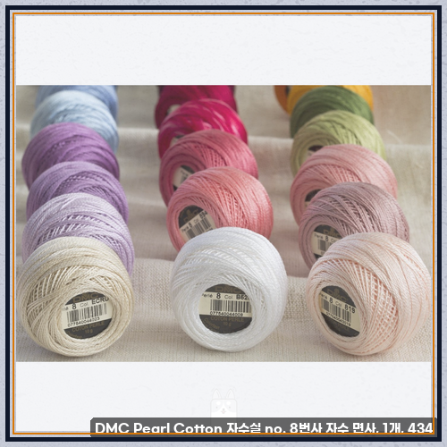 dmc자수실 중에 DMC Pearl Cotton 자수실 no. 8번사 자수 면사, 1개, 434 사용감 그대로 담았어요
