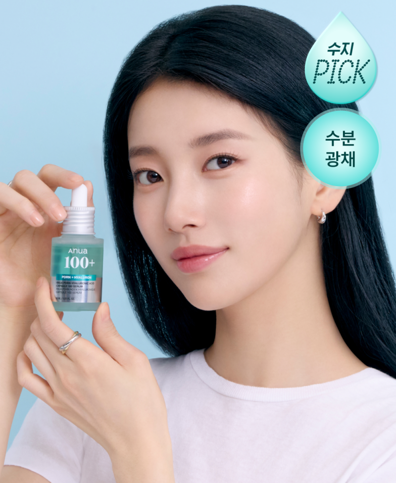 아누아 PDRN 세럼, 수분감부터 성분·사용법까지 정리
