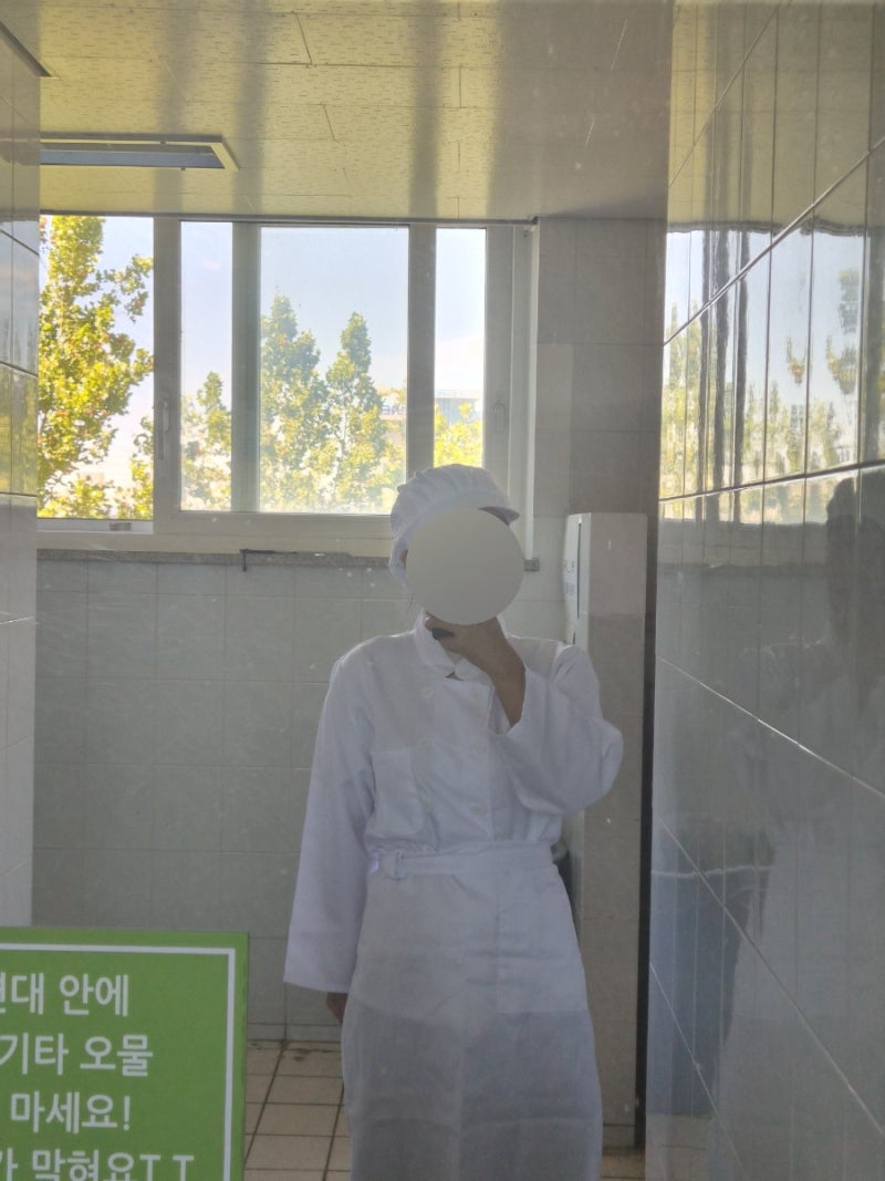 #13. 양식조리기능사 - 실기 시험 후기