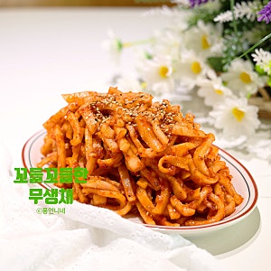 무생채 무침 만드는법 비빔밥까지 황금레시피