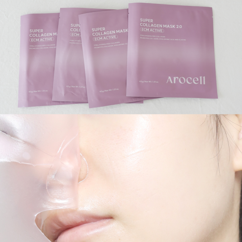 올리브영 마스크팩 아로셀 슈퍼콜라겐마스크 2.0 올영추천템 이거 꼭 써보기!