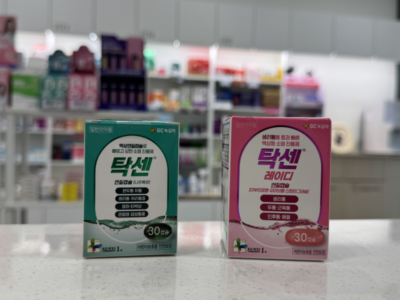 약사도 먹는 진통제 /// 탁센 vs 탁센레이디 뭐가 다를까?