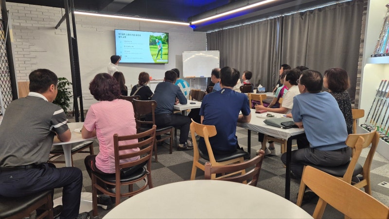 광주 파크골프 입문자 교육