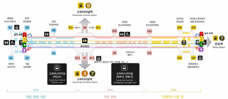 강남 고속터미널 지하상가 옷 고투몰 지도 쇼핑 가게 위치 추천 가격 총정리 후기