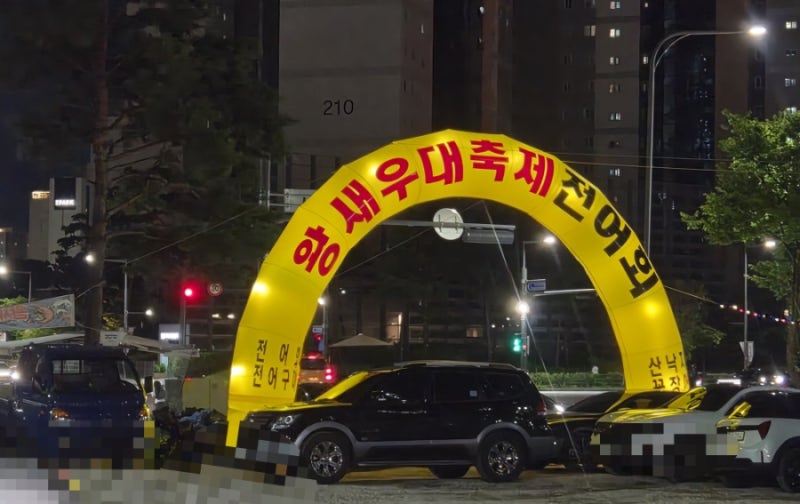 수원 신동 야장 왕새우 대축제 전어회 맛볼 수 있는 곳 장소 주차 웨이팅 정보
