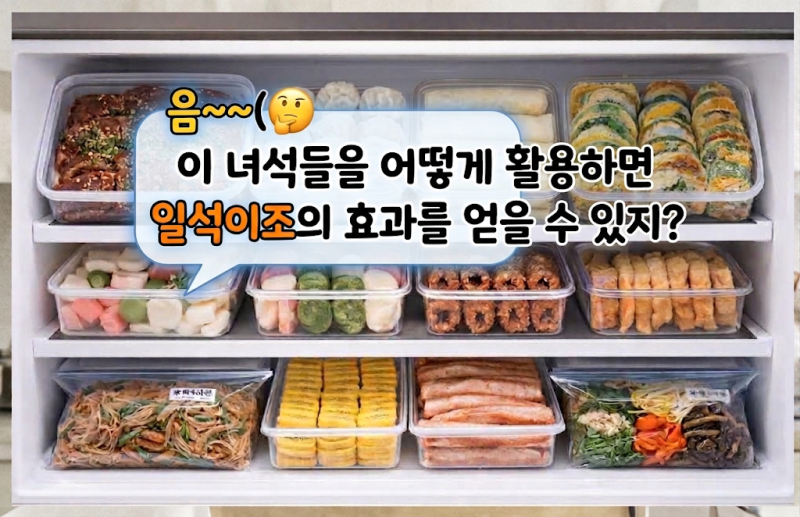 남은 명절 음식 활용 레시피｜전 찌개부터 나물 비빔밥 와플, 잡채 짜조까지