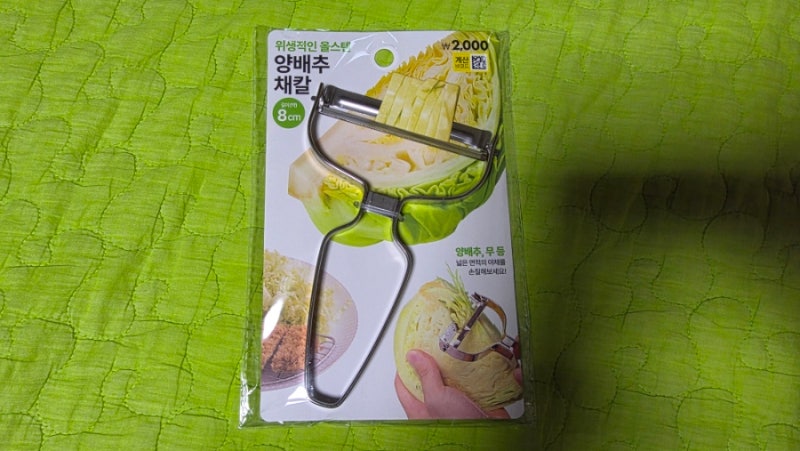 다이소 양배추 채칼 성능은? 구매해서 사용해봤습니다.