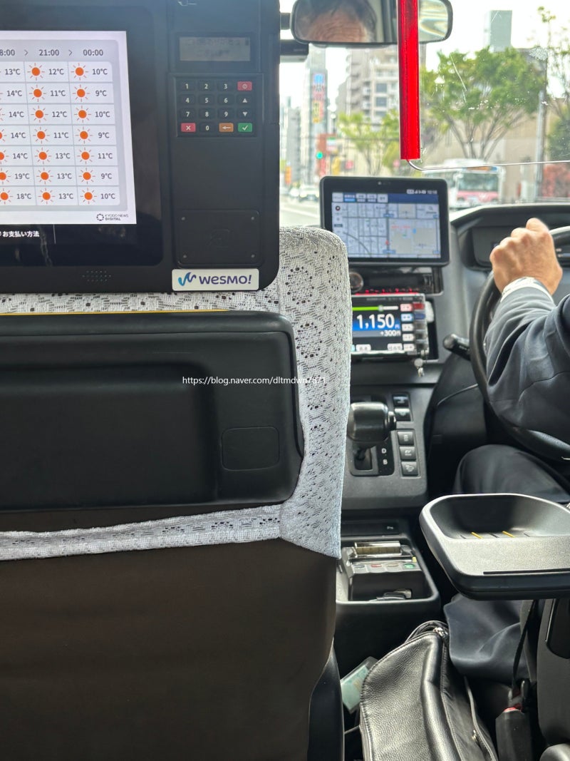후쿠오카 중고 명품 다카야마 전당포 가스가점 방문 후기(오픈런)
