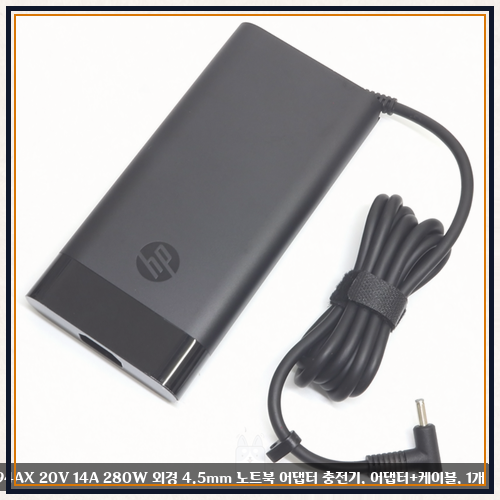 hp오멘16충전기 HP 정품 OMEN 오멘 16-n0094AX 20V 14A 280W 외경 4.5mm 노트북 어댑터 충전기, 어댑터+케....