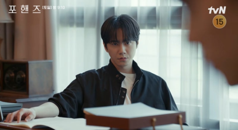 [드라마추천]포핸즈 9화 10화 줄거리 음악천재 최정요 비오에게 복수하러 돌아온 정요 흑화한....