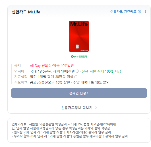 신혼부부 신용카드 추천, 후회 없는 선택을 위한 완벽 가이드!
